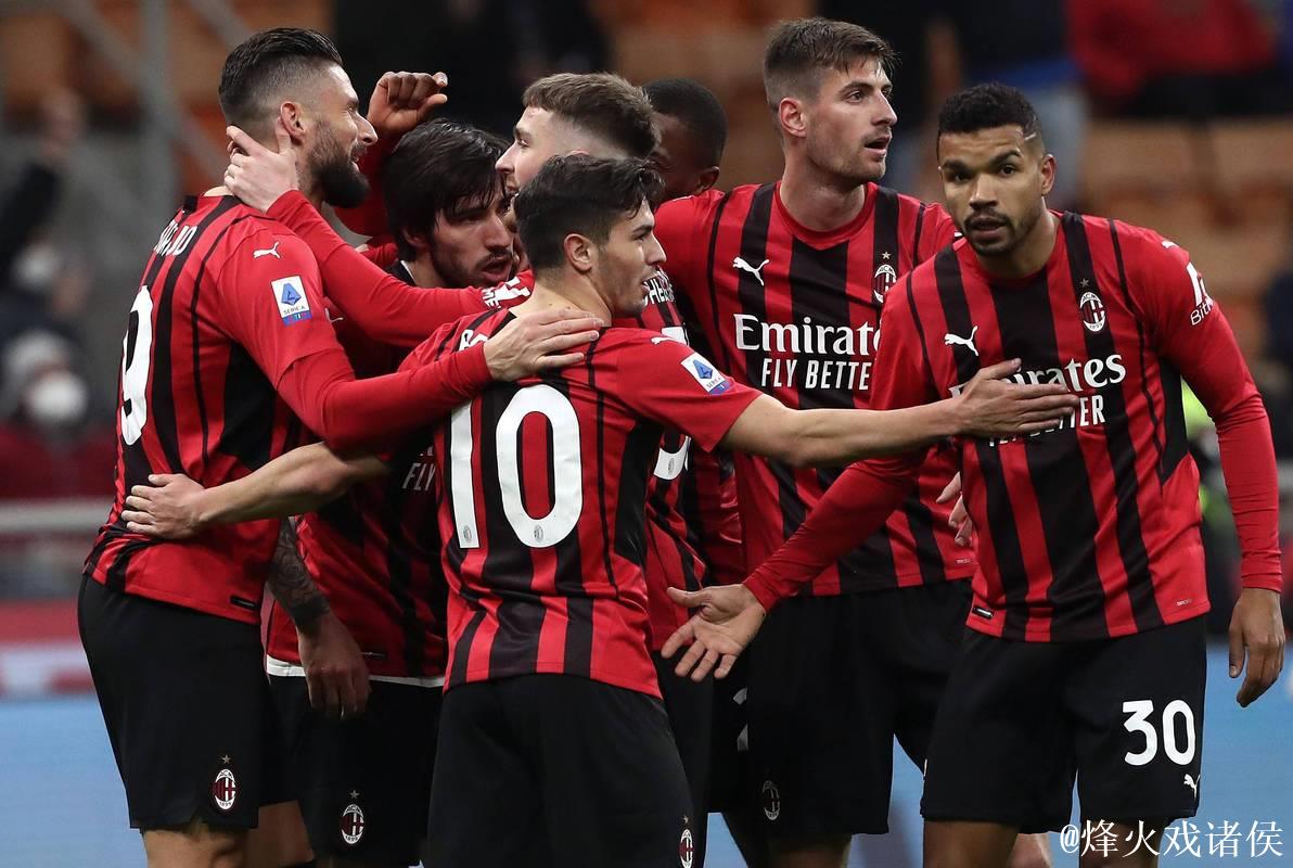 拉齐奥打破AC米兰13场不败纪录 闯入意大利杯八强