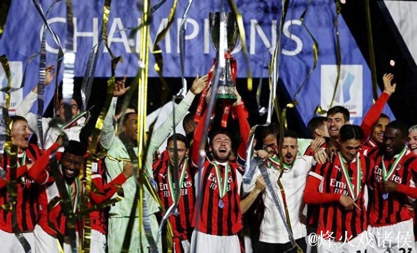 拉齐奥打破AC米兰13场不败纪录 闯入意大利杯八强