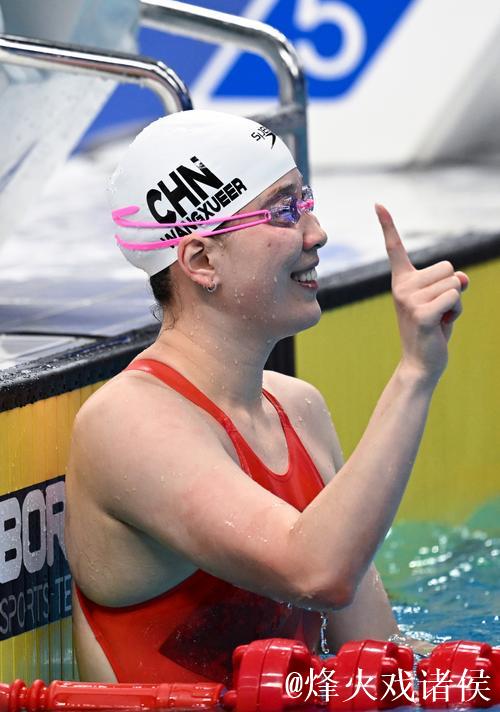 十五运会女子50米仰泳 万乐天摘金汪雪儿夺银 十五运会女子50米仰泳 万乐天摘金汪雪儿夺银