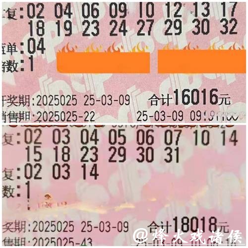 世界杯竞猜平台：如何理性投注不盲目跟风