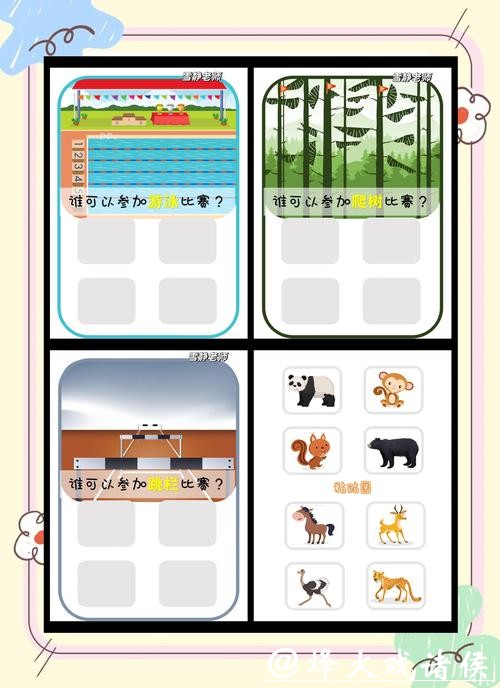 世界杯竞猜平台安全性怎么保证