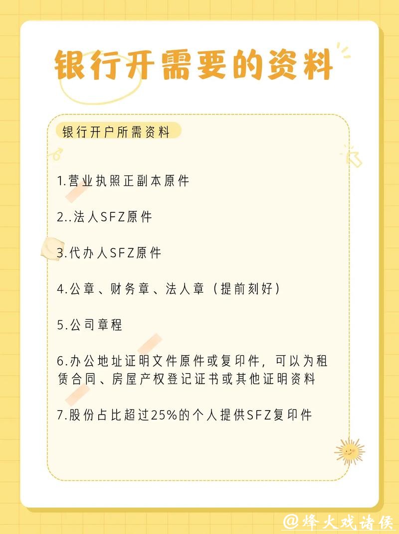 世界杯外围平台注册开户教程