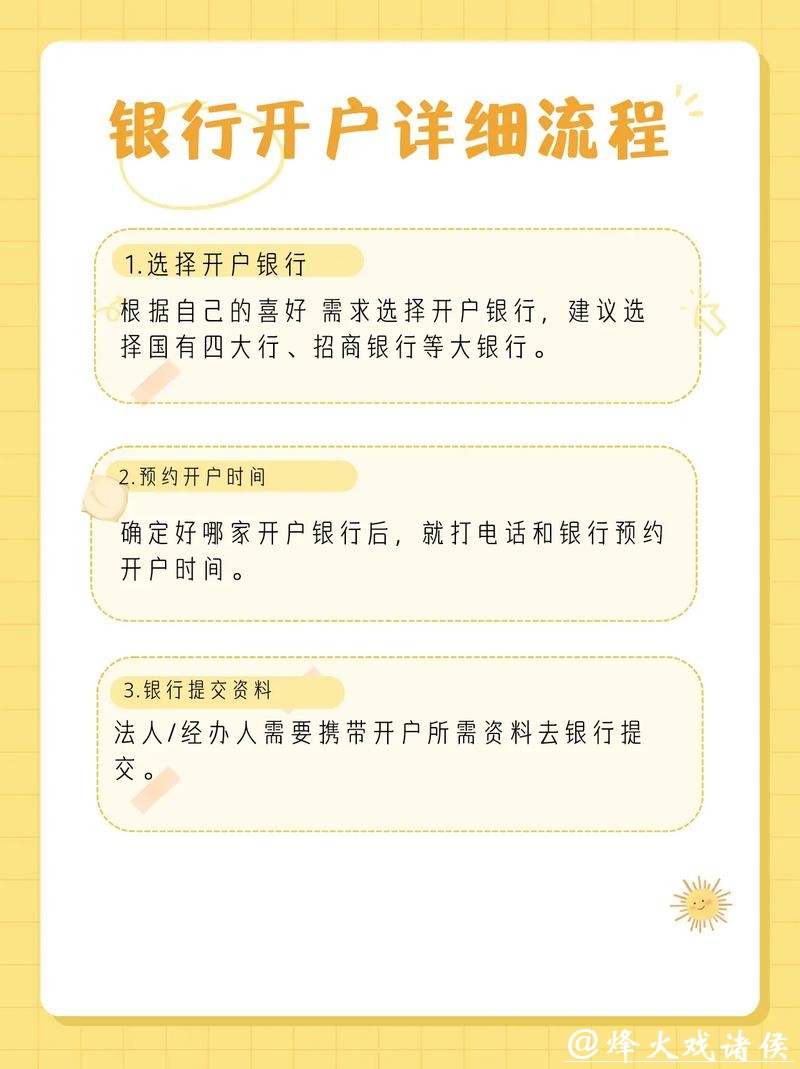 世界杯外围平台注册开户教程